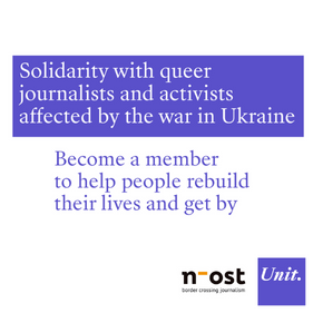 Become a Unit member!